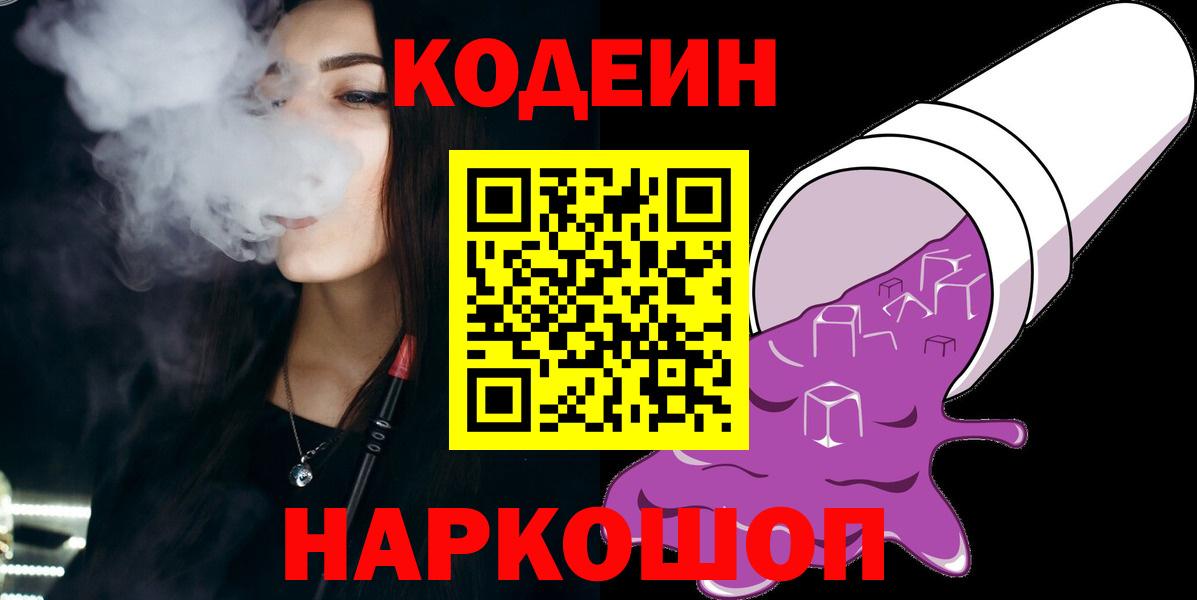 Марихуана  А ПВП СК   Вход с VPN  Глазов  МЕФ   Бошки Шишки  ГАШИШ  ТГК 
