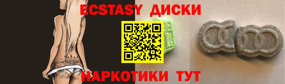 Экстази Дубай Глазов
