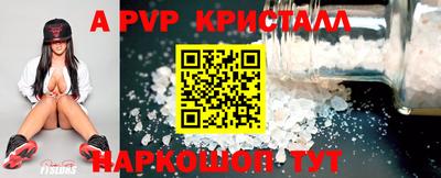 ALPHA-PVP Кинель