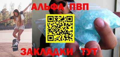 меф VHQ Кингисепп