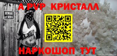 ALPHA-PVP Кинель