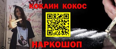 ALPHA-PVP Кинель