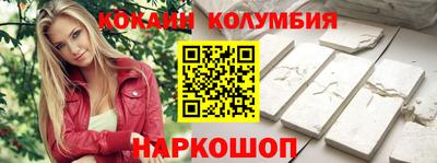 меф VHQ Кингисепп
