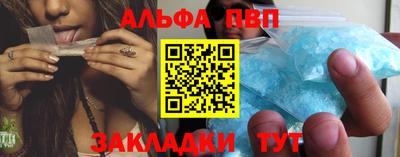 меф VHQ Кингисепп