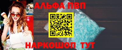 меф VHQ Кингисепп