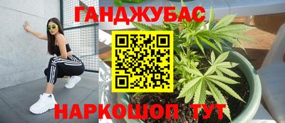 меф VHQ Кингисепп