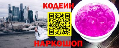 меф VHQ Кингисепп