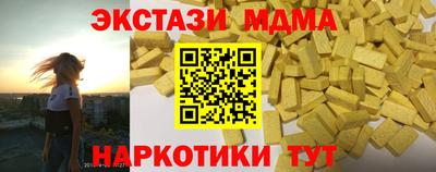 ALPHA-PVP Кинель