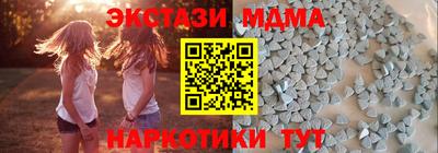 ALPHA-PVP Кинель