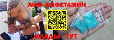 ALPHA PVP Кимры