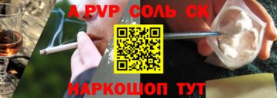 ALPHA PVP Кимры