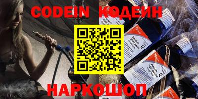 меф VHQ Кингисепп