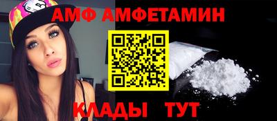 меф VHQ Кингисепп