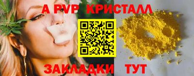 меф VHQ Кингисепп
