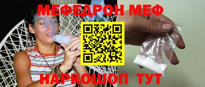 меф VHQ Кингисепп