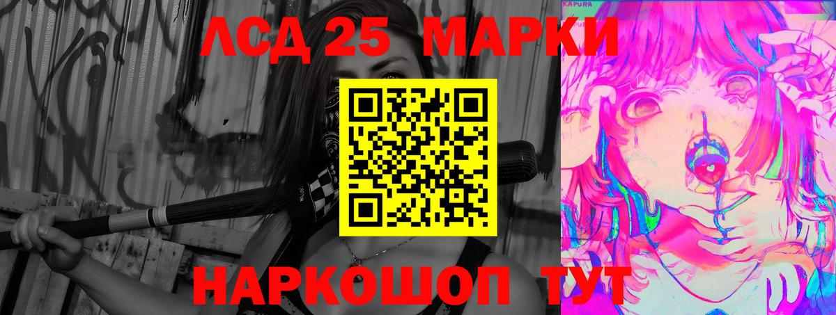LSD-25 экстази ecstasy  ЛСД экстази ecstasy  Глазов  Вход с VPN 