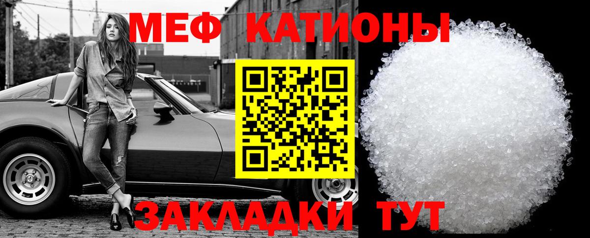 Глазов  МЯУ-МЯУ mephedrone  Мефедрон  МЯУ-МЯУ мяу мяу  Вход с VPN 