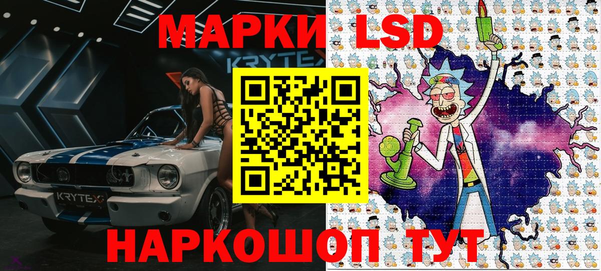 Марки NBOMe 1500мкг Глазов