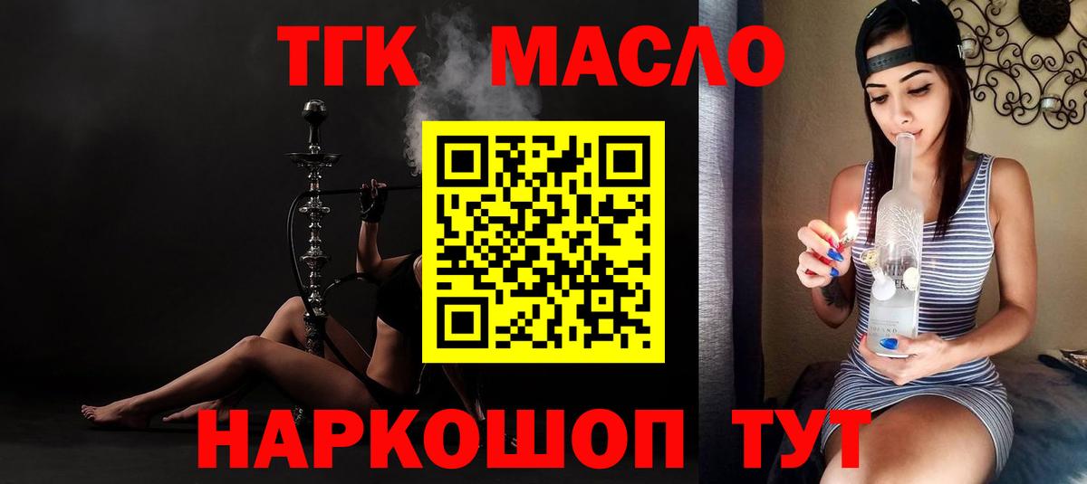 Конопля Глазов